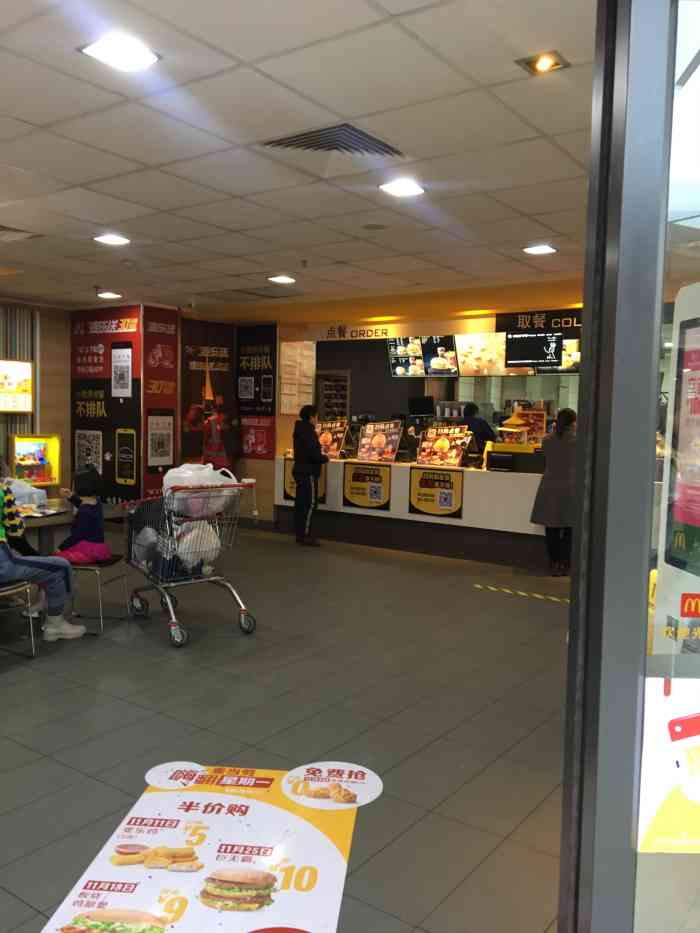 麦当劳(香坊万达店"麦当劳甜品站,大润发超市入口旁边,指定甜.