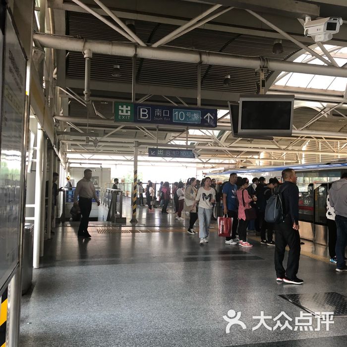 苏州街-地铁站