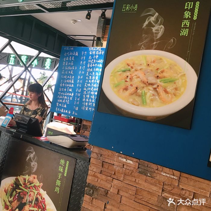 五彩小麦(温岭银泰店)-图片-温岭市美食-大众点评网