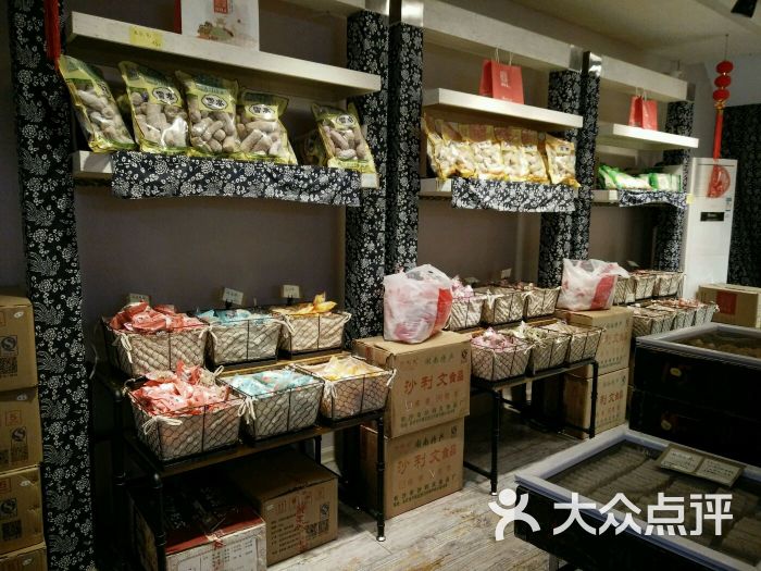 沙利文食品(蔡锷中路店)-图片-长沙购物