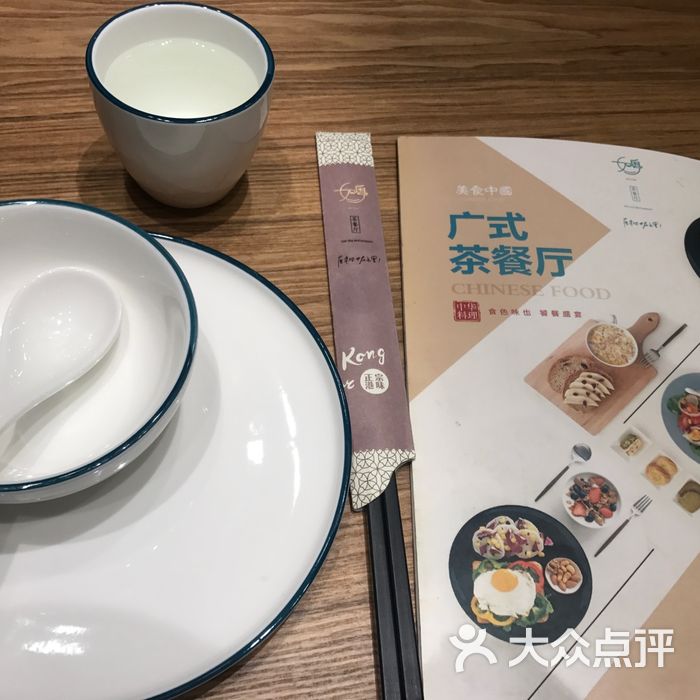 如粤茶餐厅