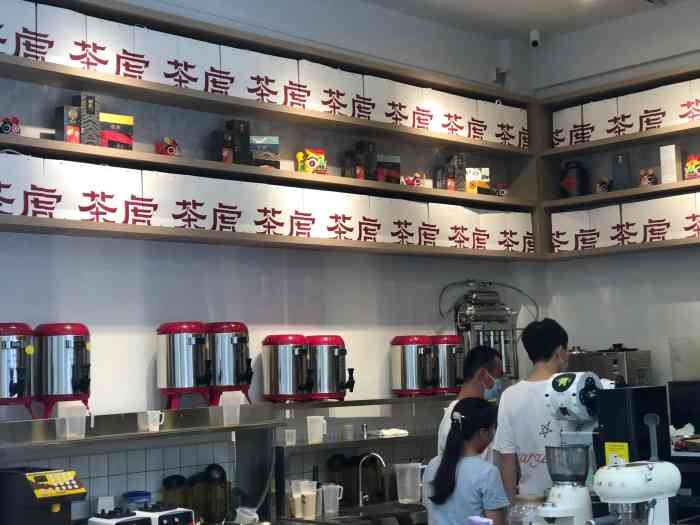 tt茶虎焙茶馆(琴亭店"茶虎焙茶馆是一家新开的奶茶店,位置有点不.