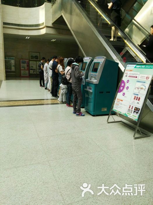 常州市第一人民医院自助挂号机图片 - 第3张