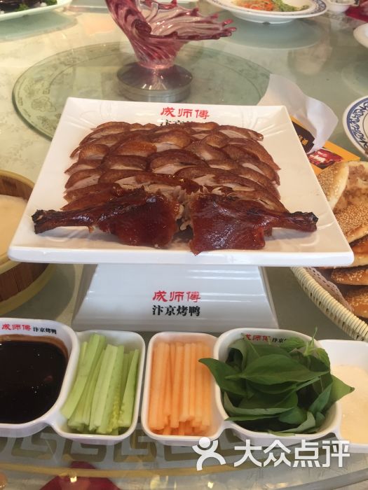 成师傅汴京烤鸭(中兴路店)北京烤鸭图片 第184张