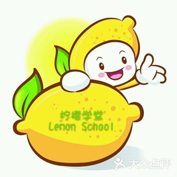柠檬学堂上传的图片