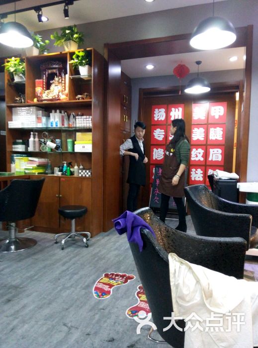 文彬美容美发(牡丹园店)图片 第2张