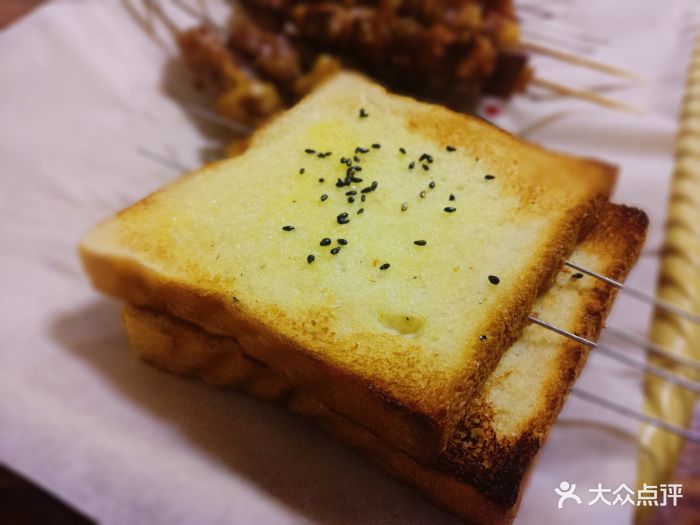 哈起来吧大酒店·阎博士烧烤至尊黄油面包片图片