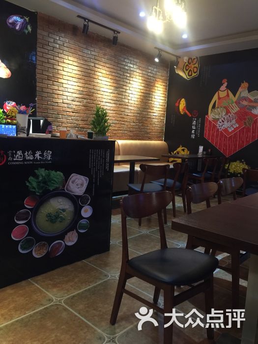 十秒到云南过桥米线-图片-抚州美食