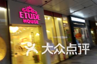 化妆品店排名_化妆品店图片(3)