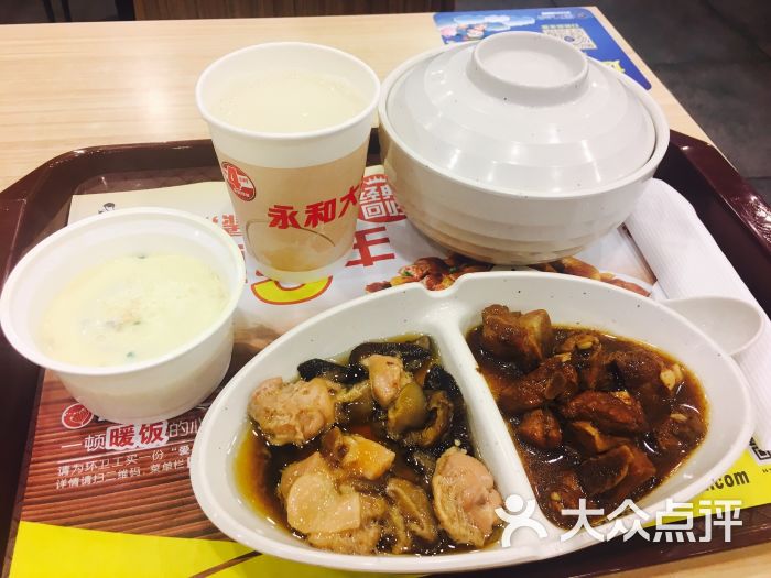 真功夫(鼎好店)排骨香菇鸡肉双拼饭图片 - 第2张