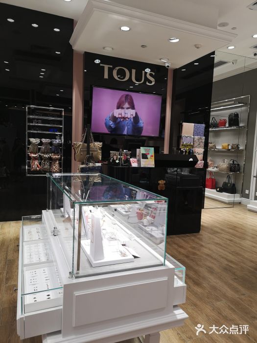 tous(天汇广场igc店)图片