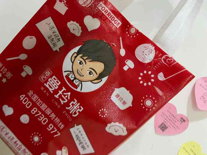 曼玲粥店(冉家坝店)-"现在外卖包装越来越好看了,袋子