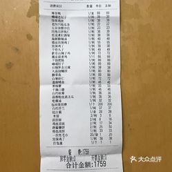 简谱峨嵋酒家_北京延庆峨嵋酒家电话(2)