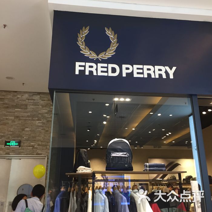 fred perry