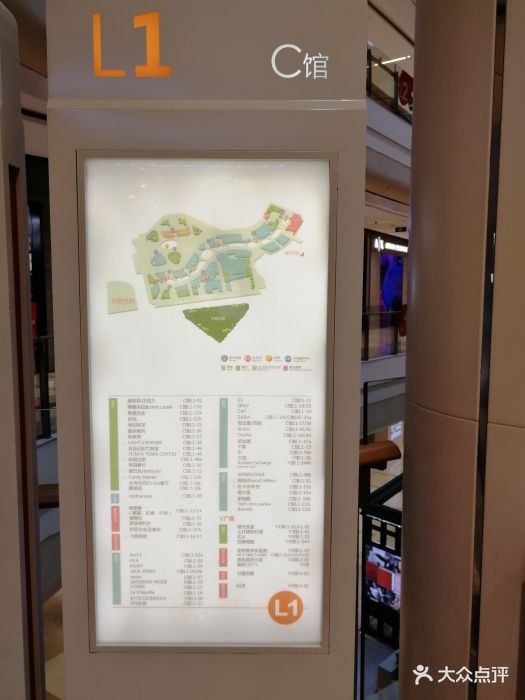 时代天街c馆-图片-重庆购物-大众点评网