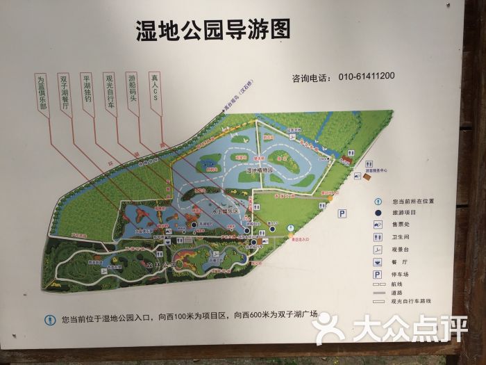 汉石桥湿地公园图片 - 第6张