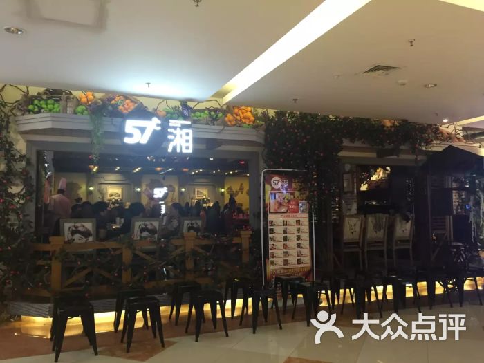 57度湘人均消费_中国人均水果消费支出(2)