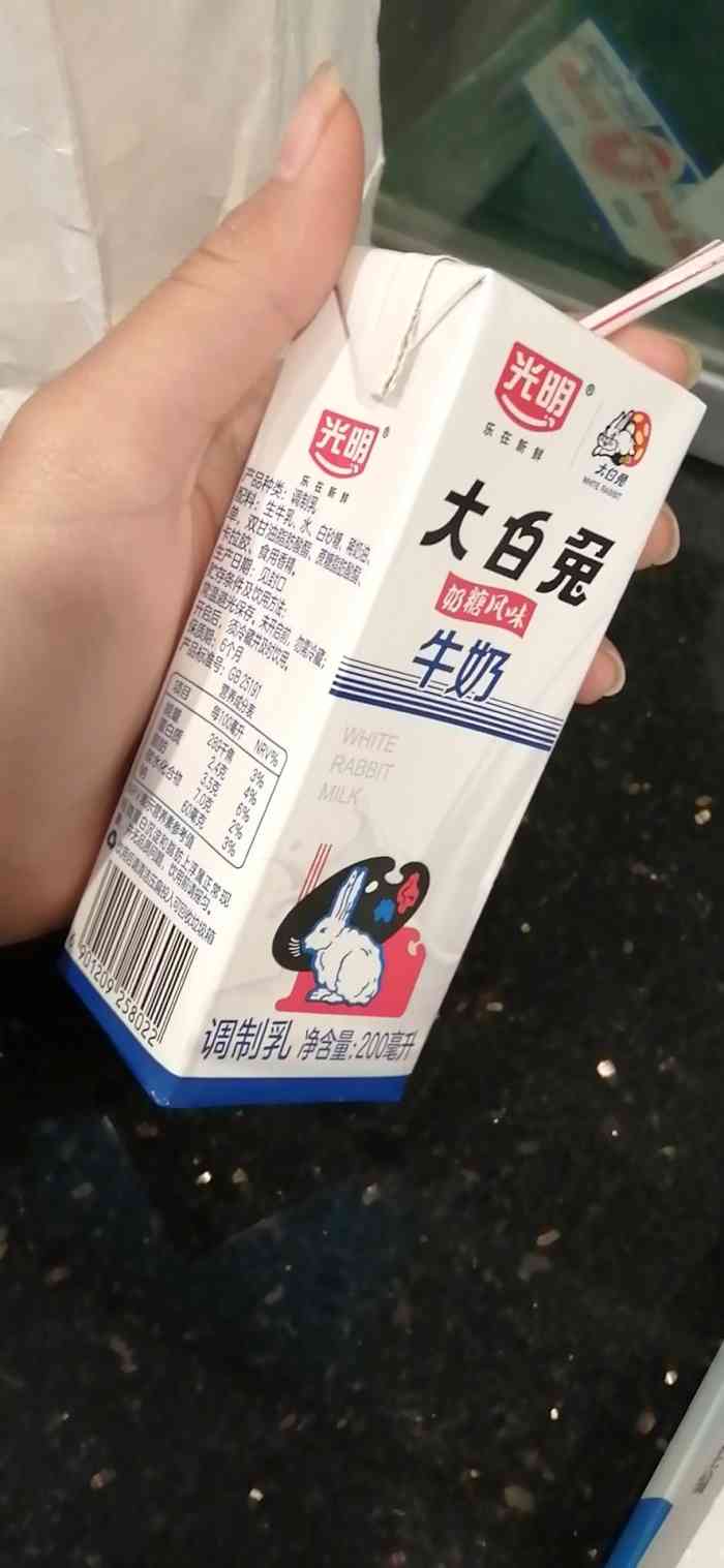 大白兔食品有限公司-"大白兔奶糖原料:0分 配料表没 .