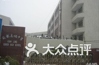 闸北区小学排名_小学女生
