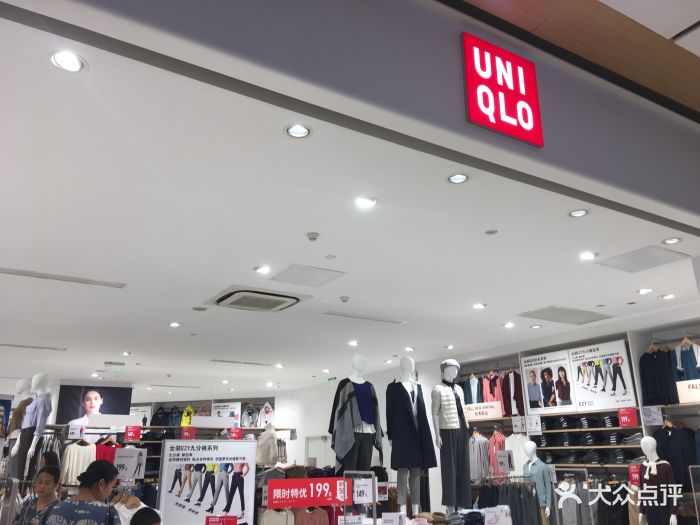 uniqlo(南开大悦城店)图片 - 第46张