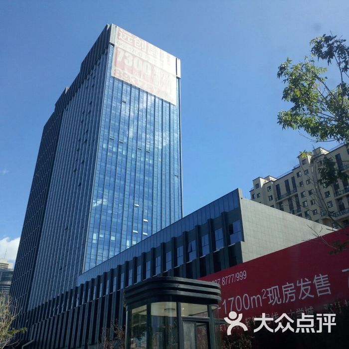 远创国际图片-天津美容/spa-大众点评网