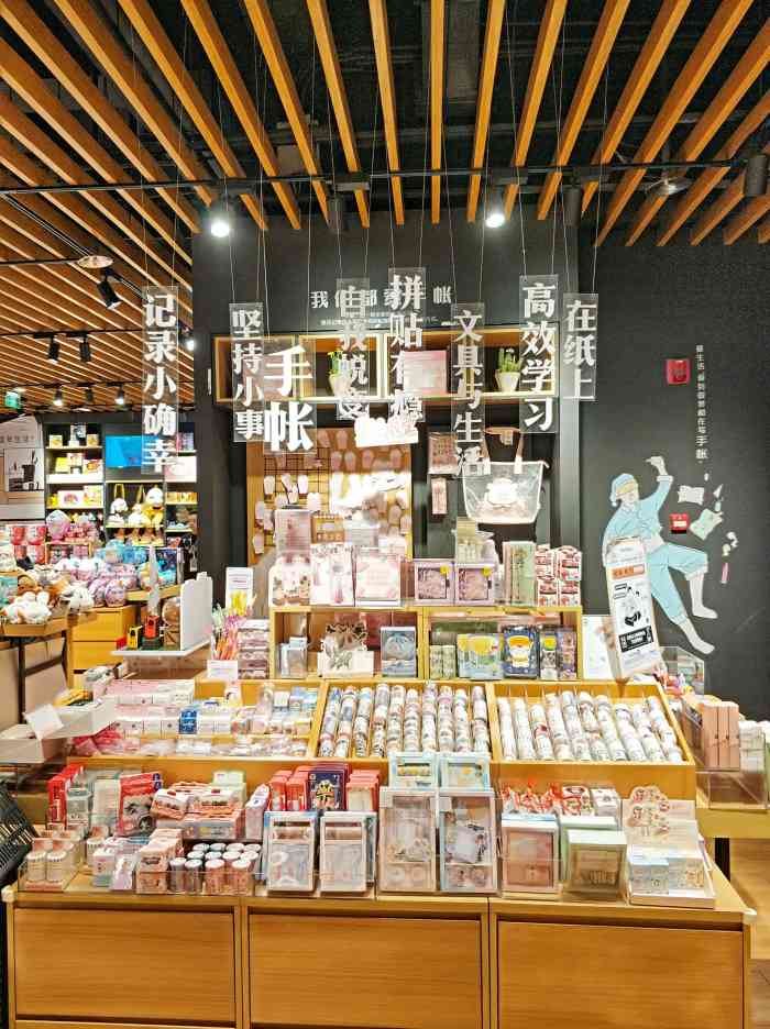 九木杂物社(西康189店)-"九木,实用美学倡导者.晨光,.