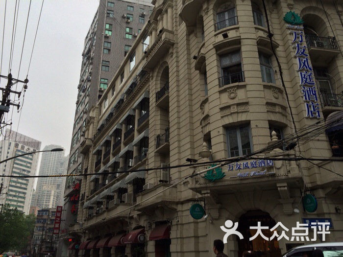 保安洋行旧址图片 第14张