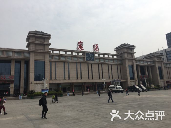 襄阳火车站图片 - 第3张