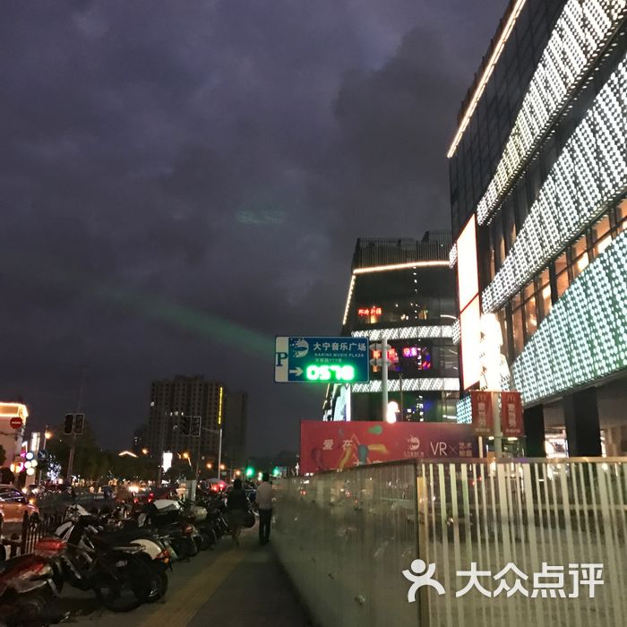 大宁音乐广场图片-北京综合商场-大众点评网