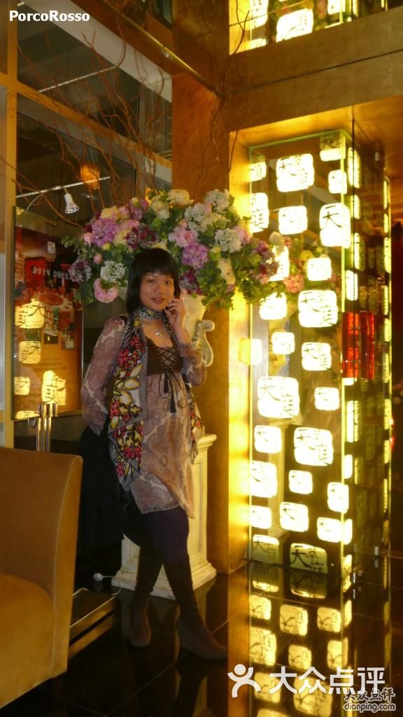 天萃庭 人均(2)
