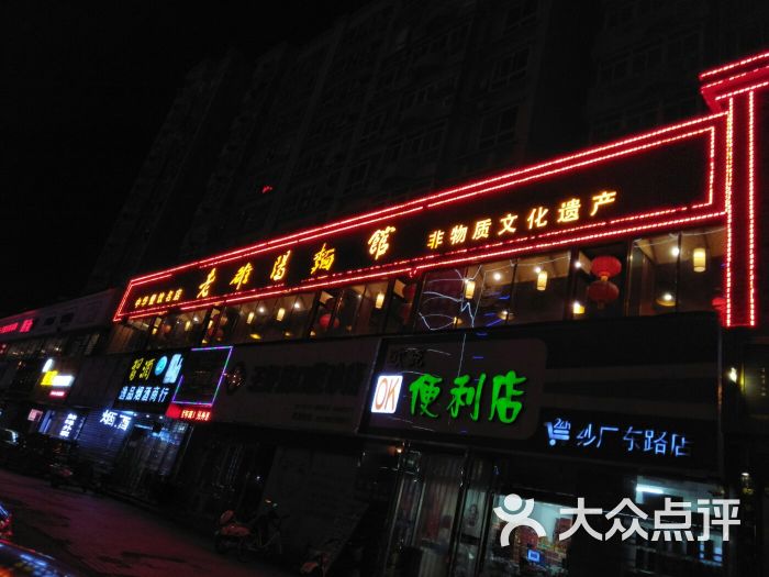 老雒阳面馆(金谷园店)-图片-洛阳美食-大众点评网