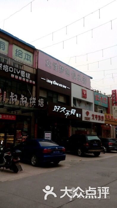 f遗失的猫性上传的图片