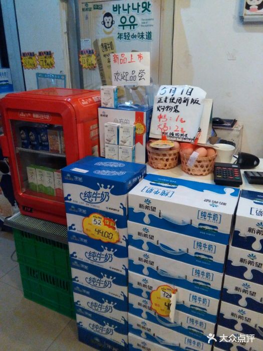 华西鲜奶屋(梧桐路上东店)图片 第13张