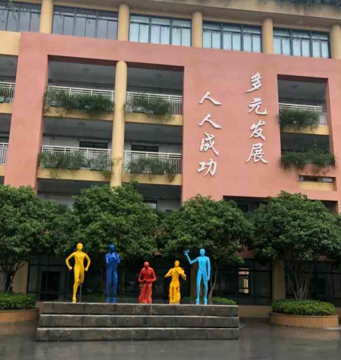 上海实验学校西校-"学校很好 校区不大 但操场很大.