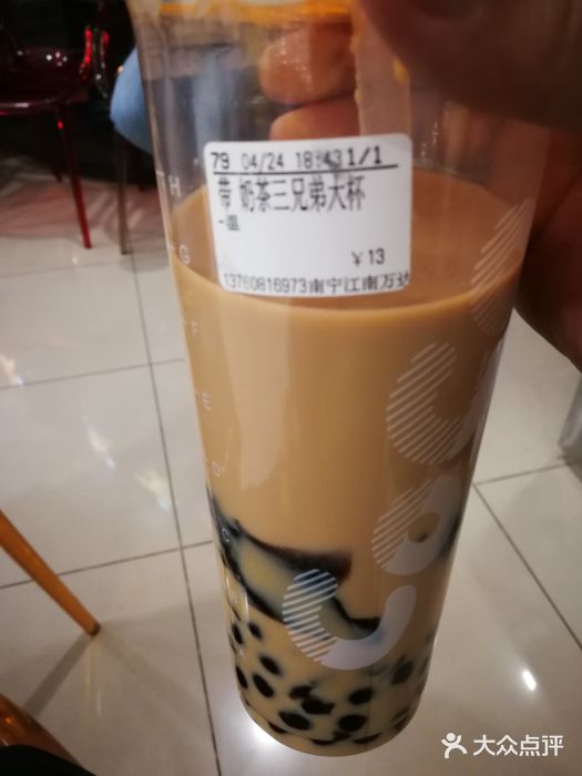 coco都可(江南万达店)奶茶三兄弟图片