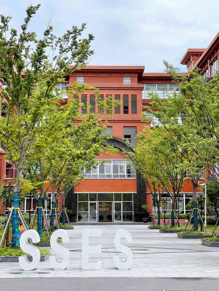 上海市实验学校南校-"上海市实验学校南校,是上实教育