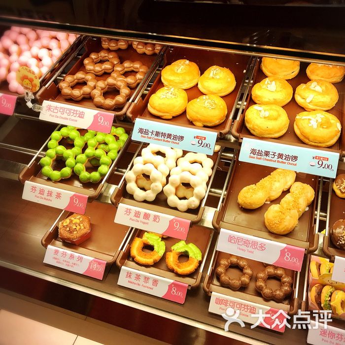 mister donut美仕唐纳滋