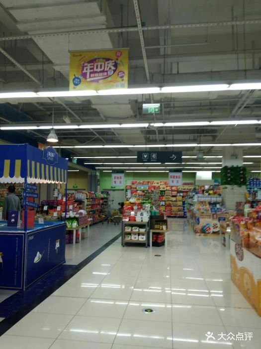永辉超市(万达广场店)图片 第36张