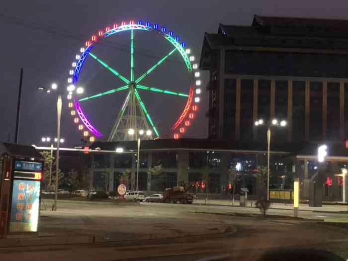 贵州夜郎西民族乐园-"这里晚上的夜景还是很不错…….