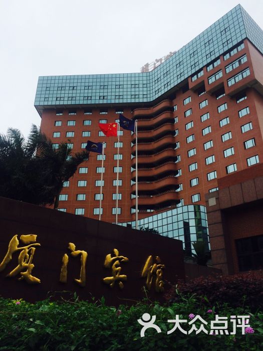 厦门宾馆:1、地理位置非常好,步行铁道公厦门酒店