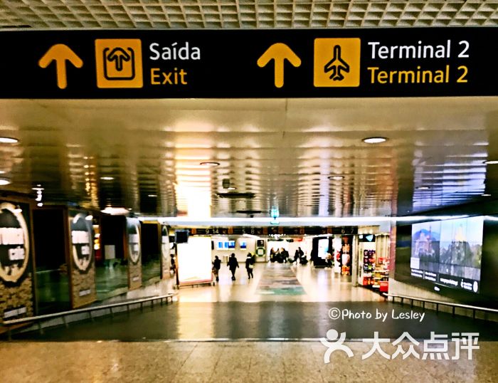里斯本机场图片 - 第3张