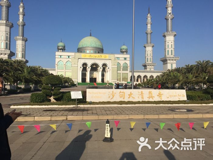 沙甸大寺图片 第6张