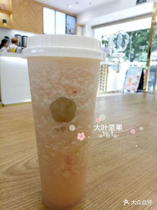 心研茶(柠溪店)荔枝桃桃图片 - 第113张