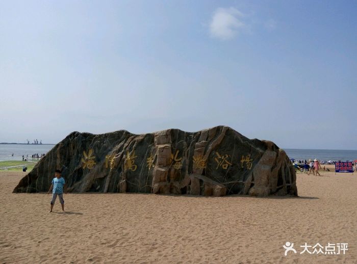 海阳万米海滩浴场图片 - 第156张