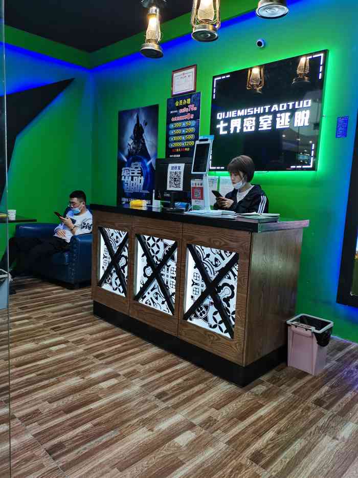 七界繁星密室逃脱-"去永旺吃饭路过这家刚开店,因为其