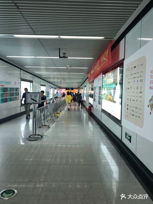东方之门地铁站图片 - 第46张