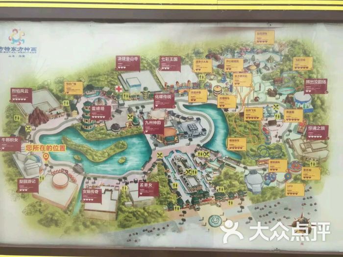 济南方特东方神画(方特东方神画)图片 - 第4张