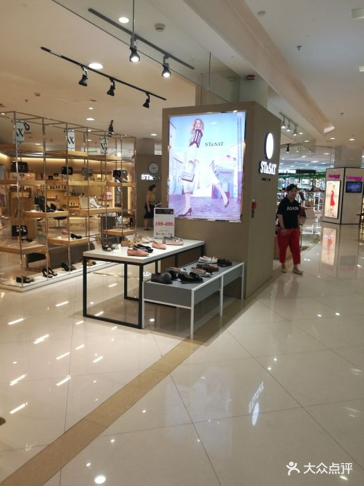 银泰百货(湖州爱山店)图片 - 第2张