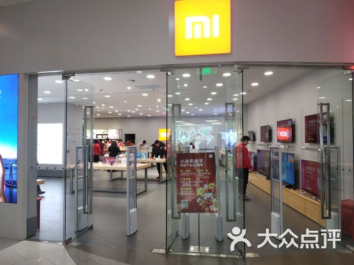 小米之家:位于中街大悦城C座,从地铁东中.沈阳