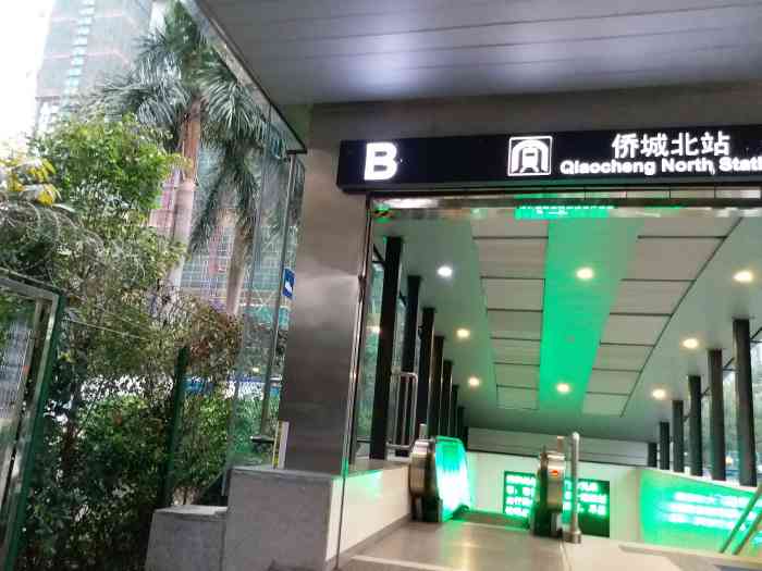 侨城北(地铁站)-"侨城北,地铁2号线可以直达.过去好久了,.
